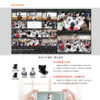 精品录播系统